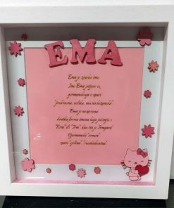 okvir s imenom shadow